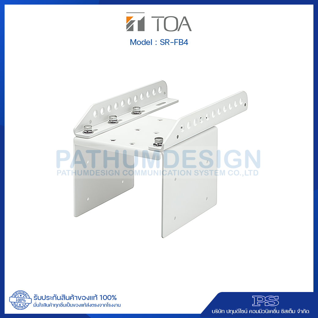 SR-FB4 Flying Bracket