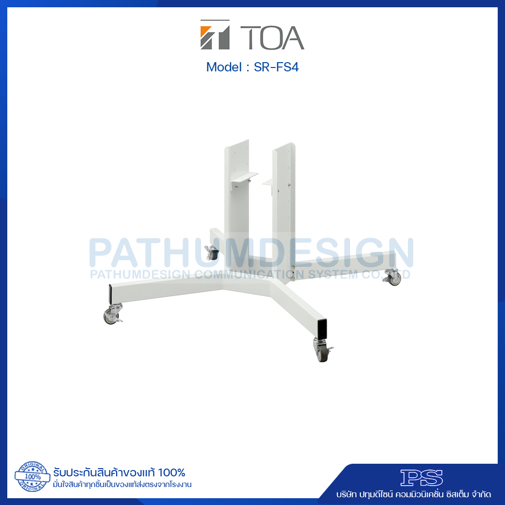 SR-FS4 Floor Stand