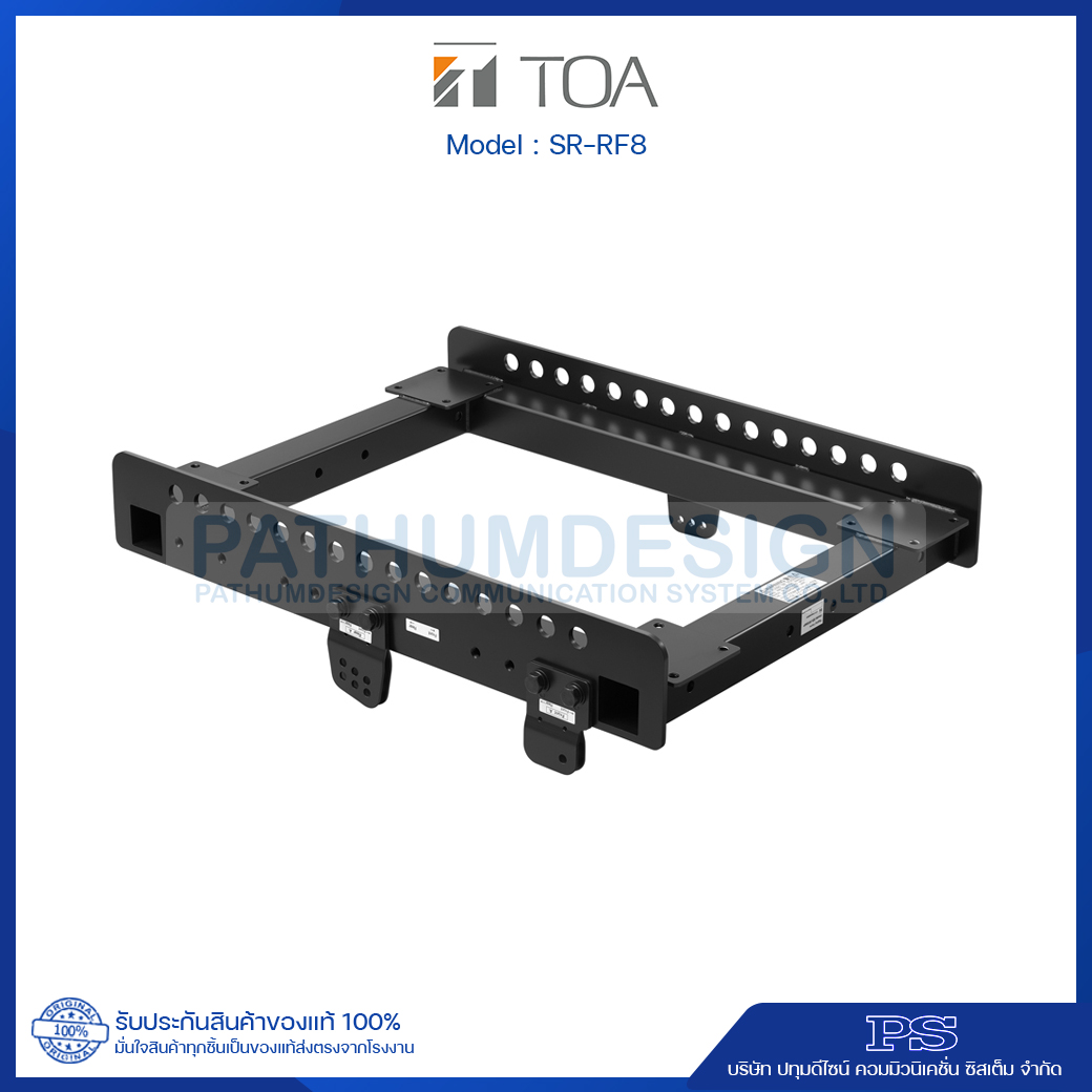 SR-RF8 Rigging Frame
