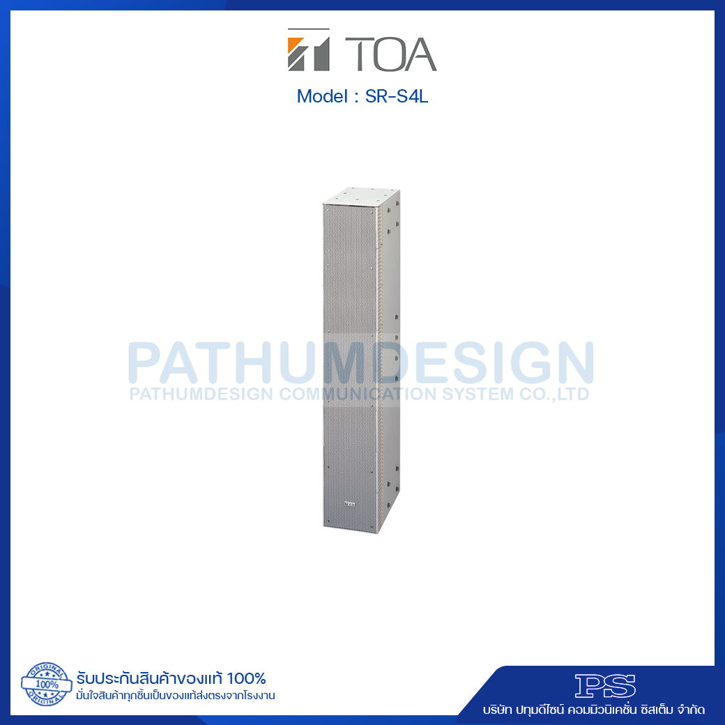 SR-RF8WP Rigging Frame (Outdoor)