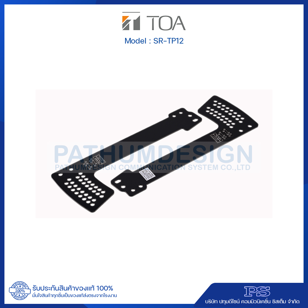 SR-TP12 Tilt Joint Plate