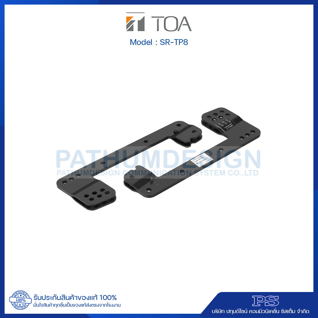 SR-TP8 Tilt Joint Bracket
