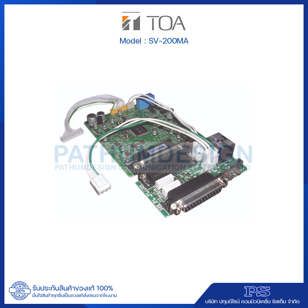 SV-200MA Surveillance Board