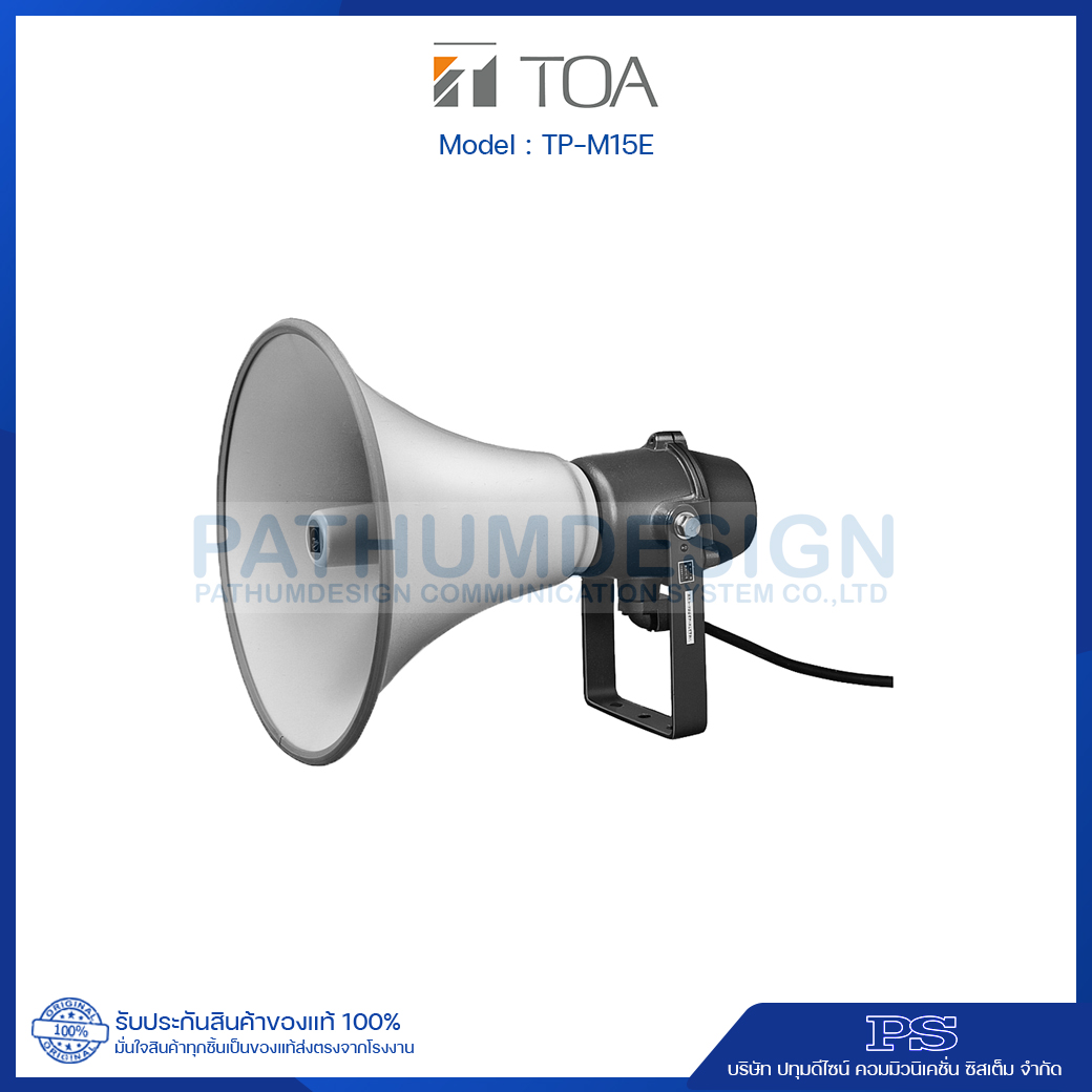 TP-M15E Explosion-Proof Horn Speaker