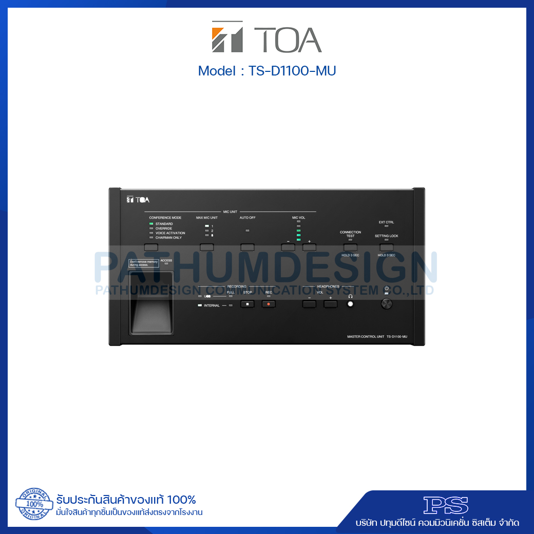 TS-D1100-MU Master Control Unit