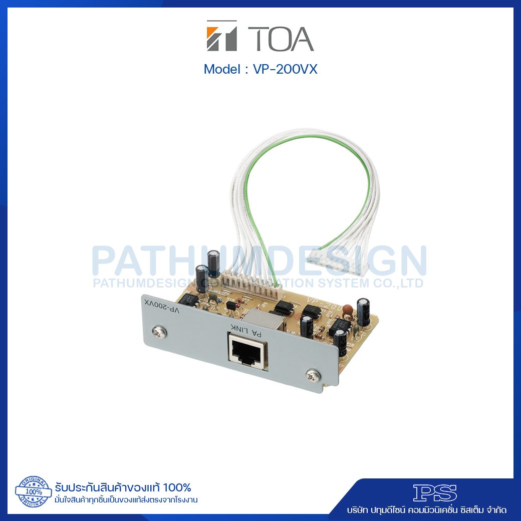 VP-200VX Power Amplifier Input Module