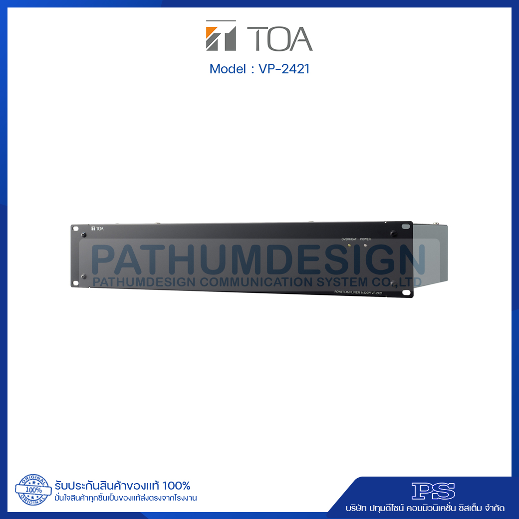 VP-2421 Power Amplifier