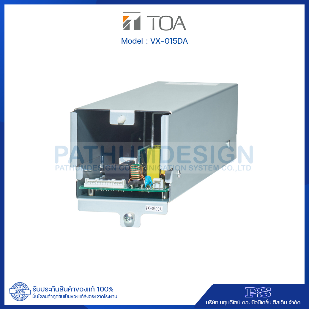 VX-015DA Digital Power Amplifier Module 150W