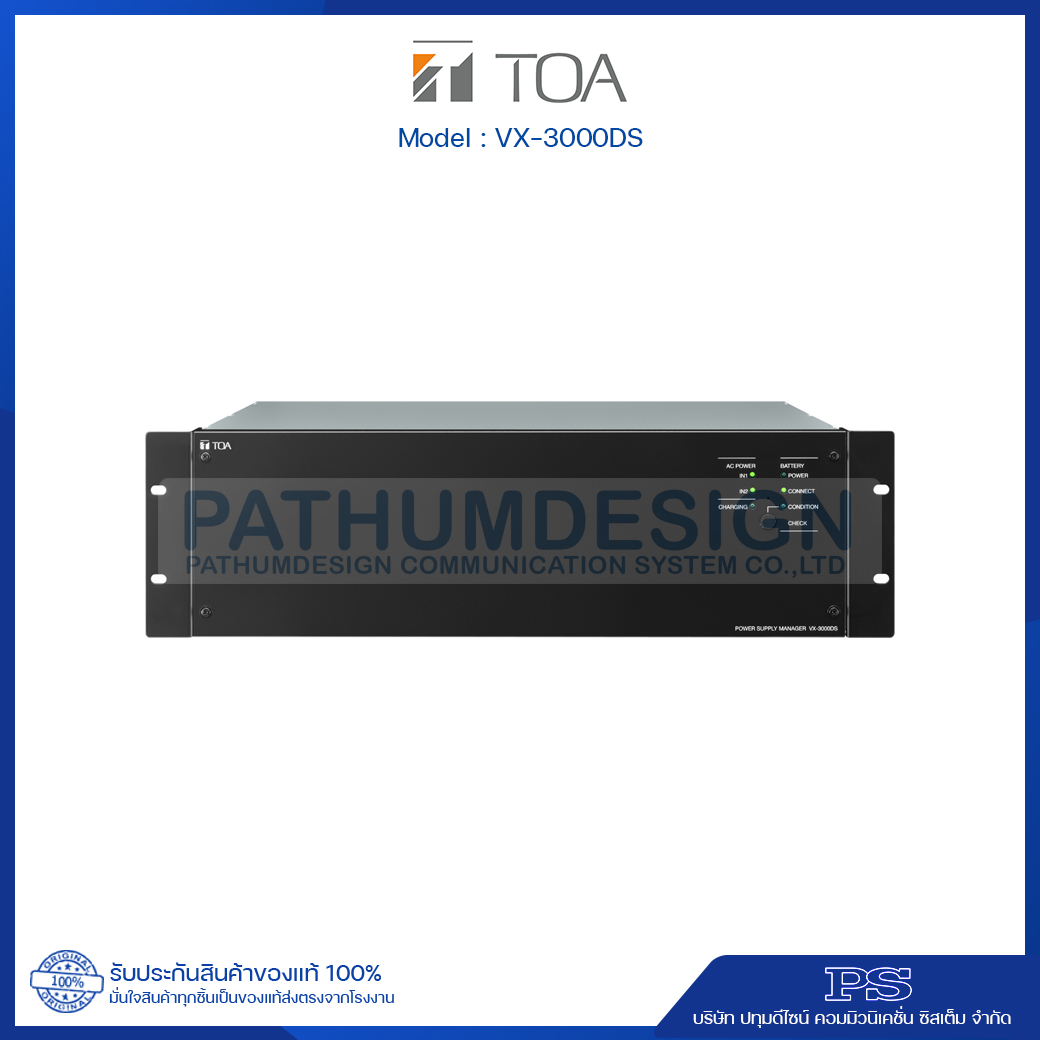 VX-3000DS Power Supply Manager
