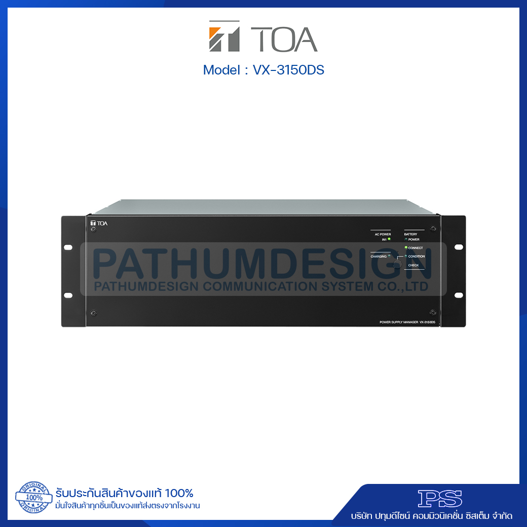 VX-3150DS Power Supply Manager