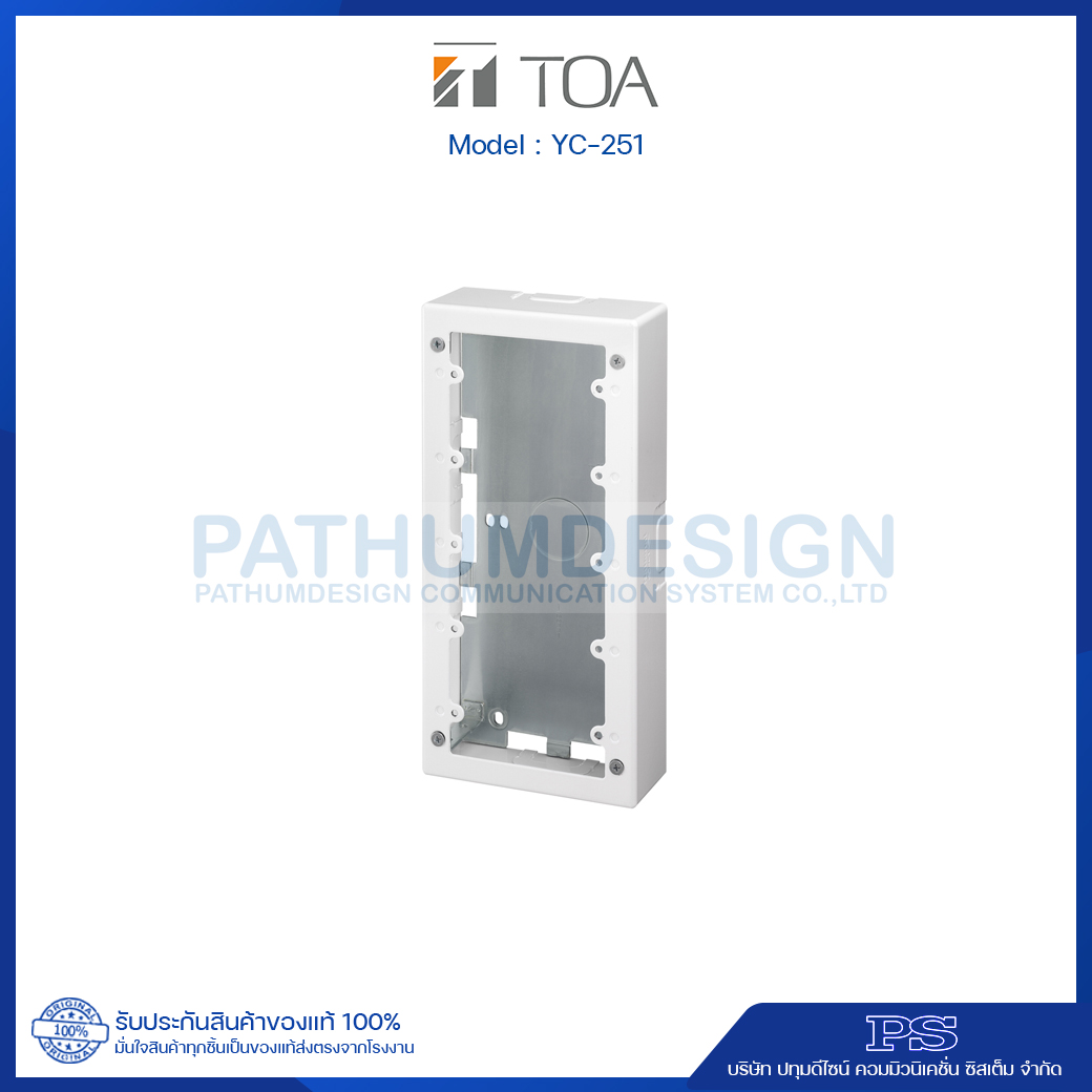YC-251 Surface Mount Back Box
