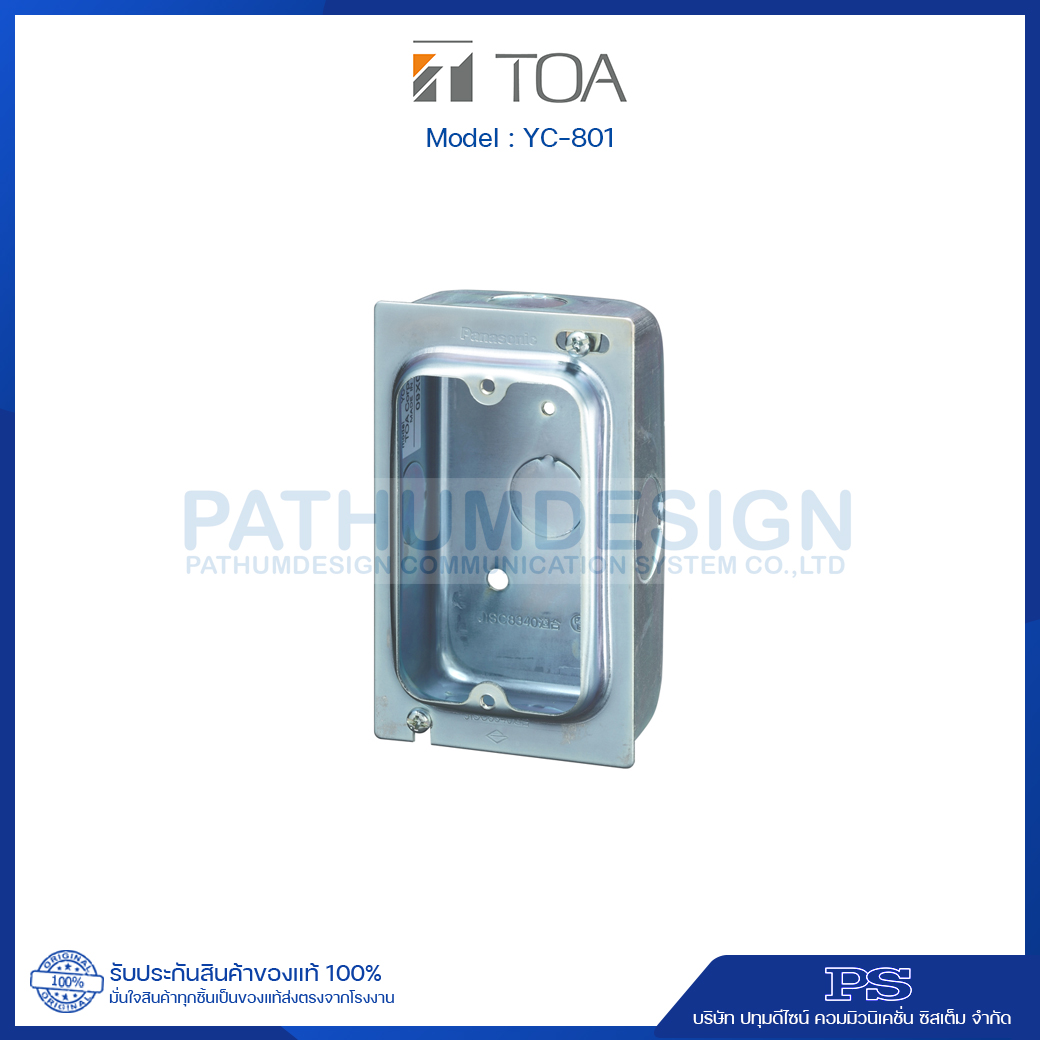 YC-801 Flush-Mount Box