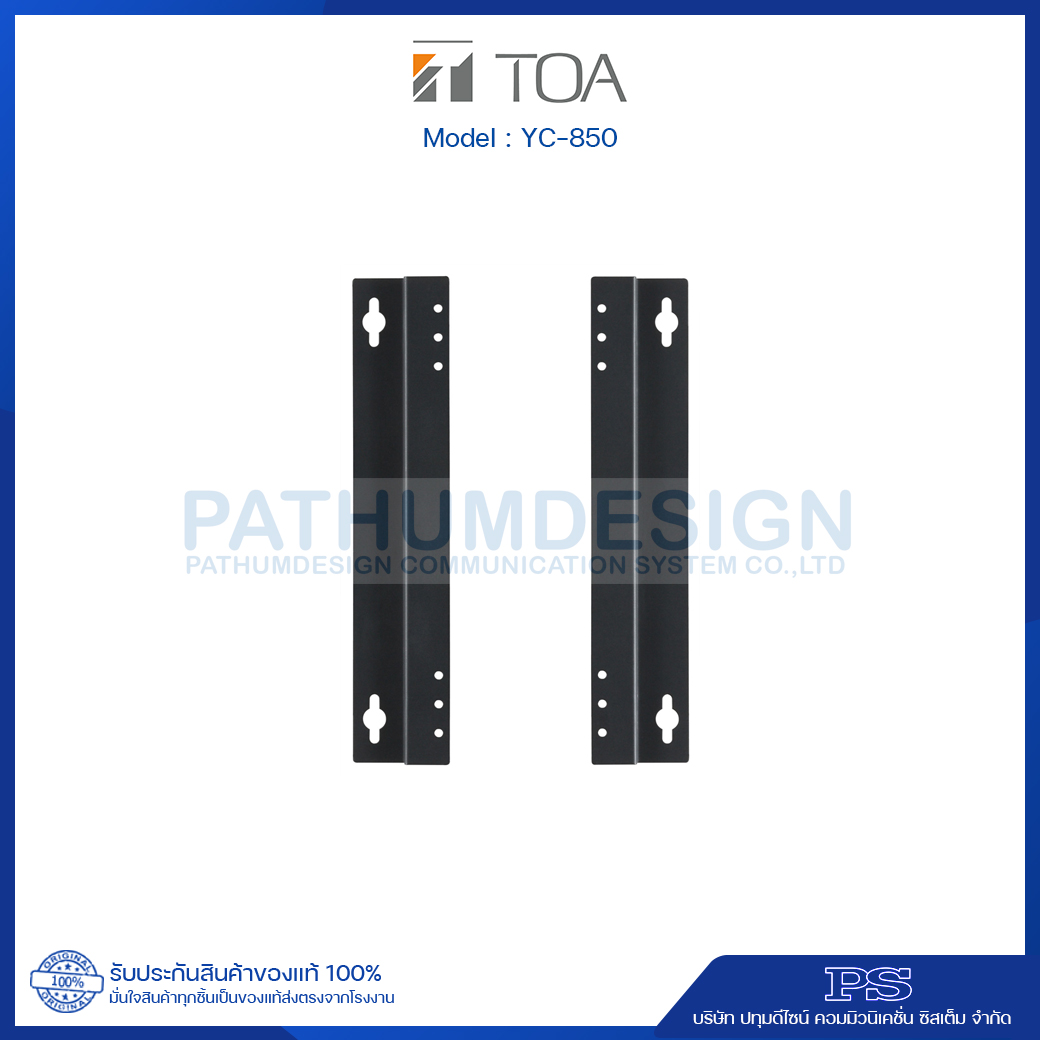 YC-850 Interface Unit Bracket