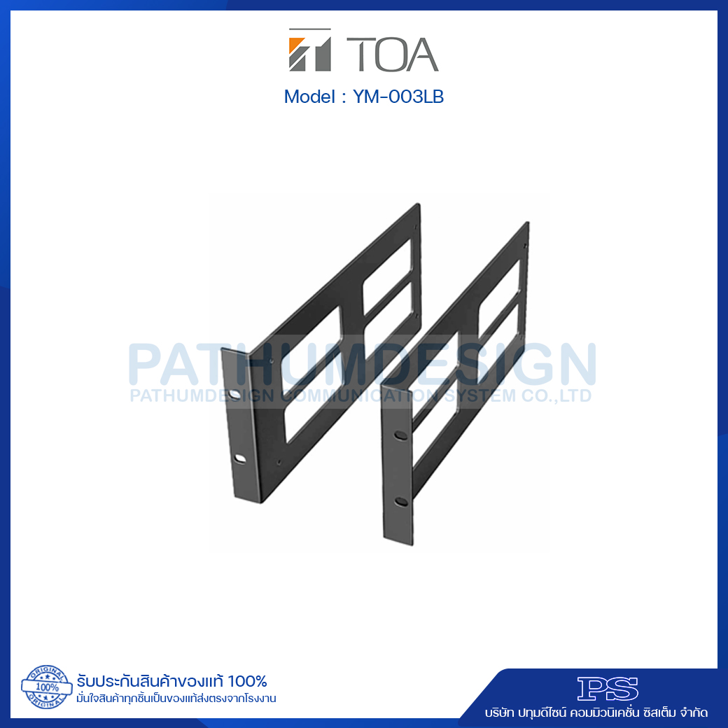 YM-003LB Rack Mount Bracket