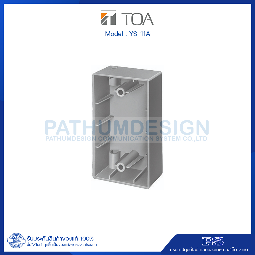 YS-11A Wall Mounting Box