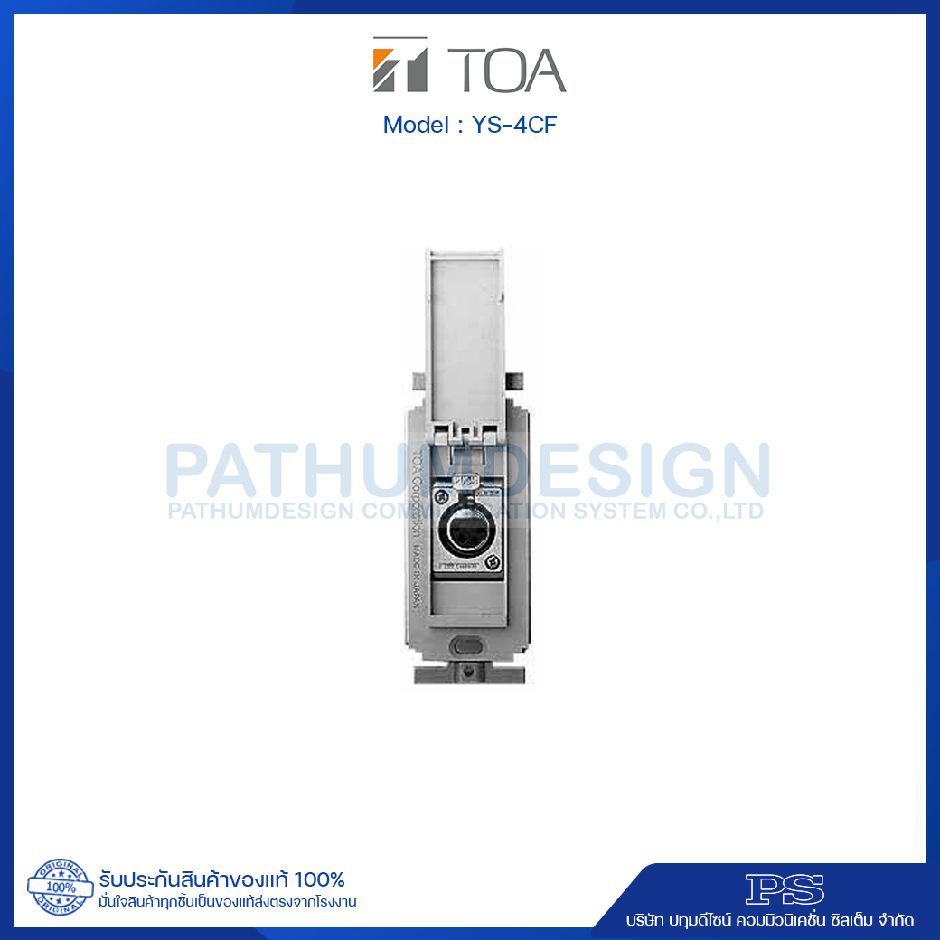 YS-4CF Speaker Connector