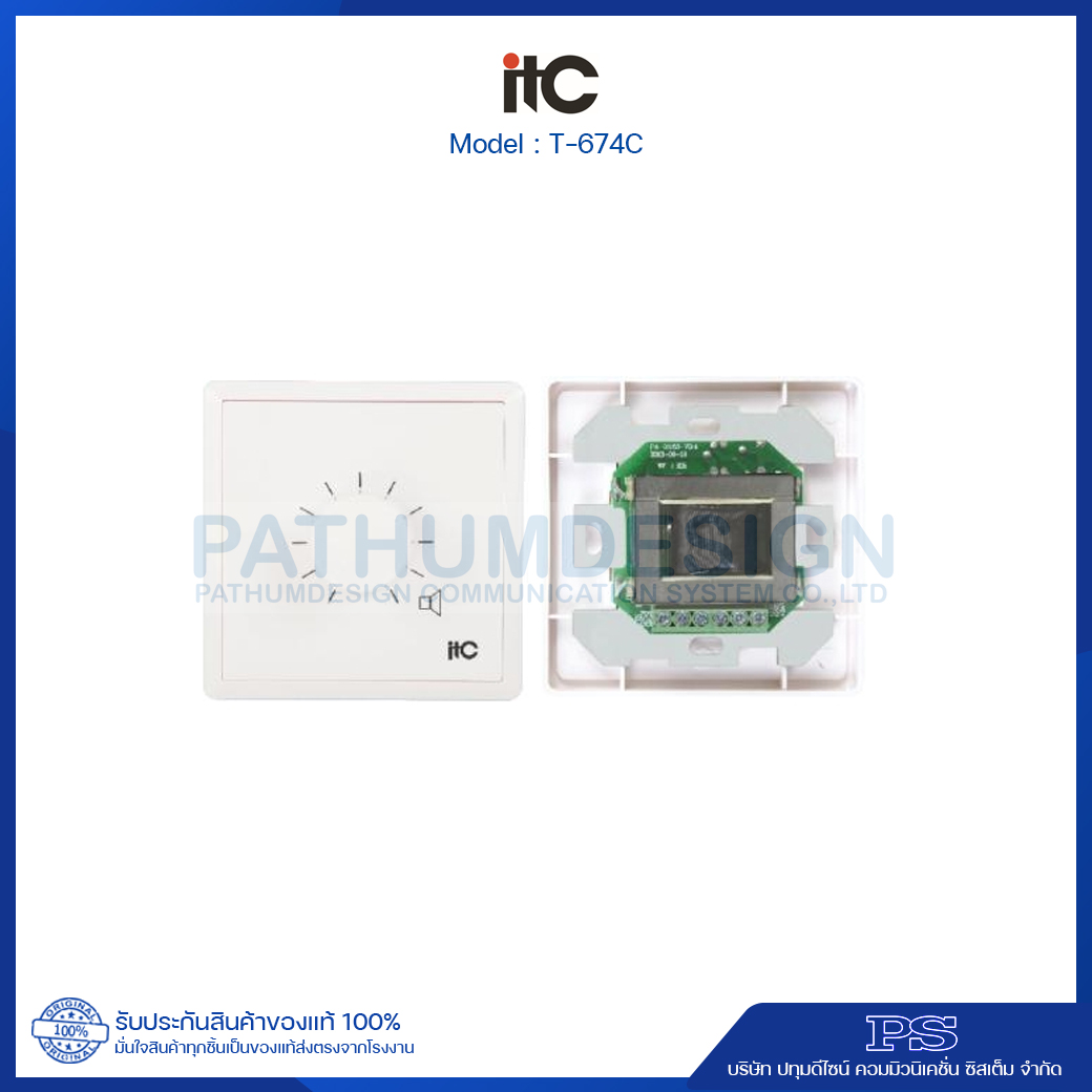 T-674C Volume Control 60W (3 Wire)