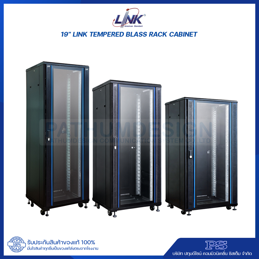 19" LINK TEMPERED BLASS RAC CABINET
