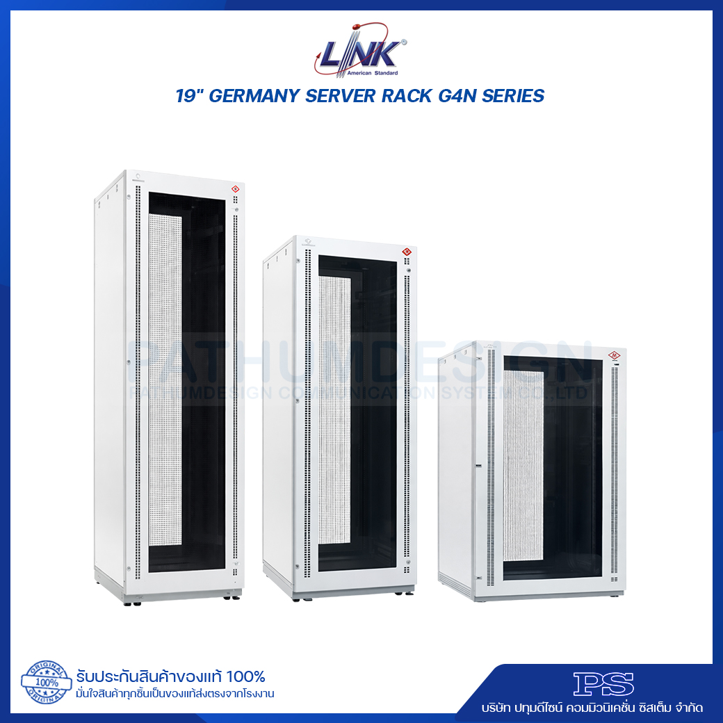 19" GERMANY SERVER RACK G4N SERIES