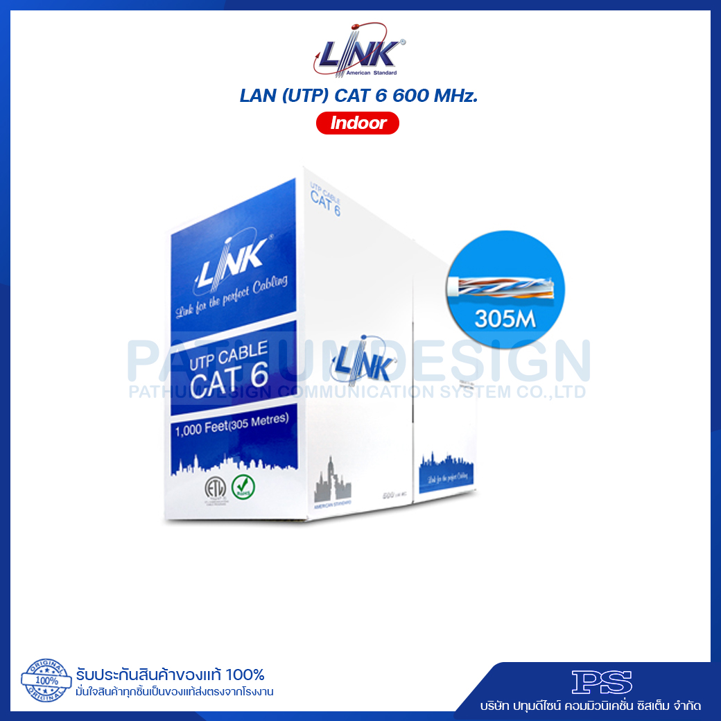 LAN (UTP) CAT 6 Ultra 600 MHz. Indoor