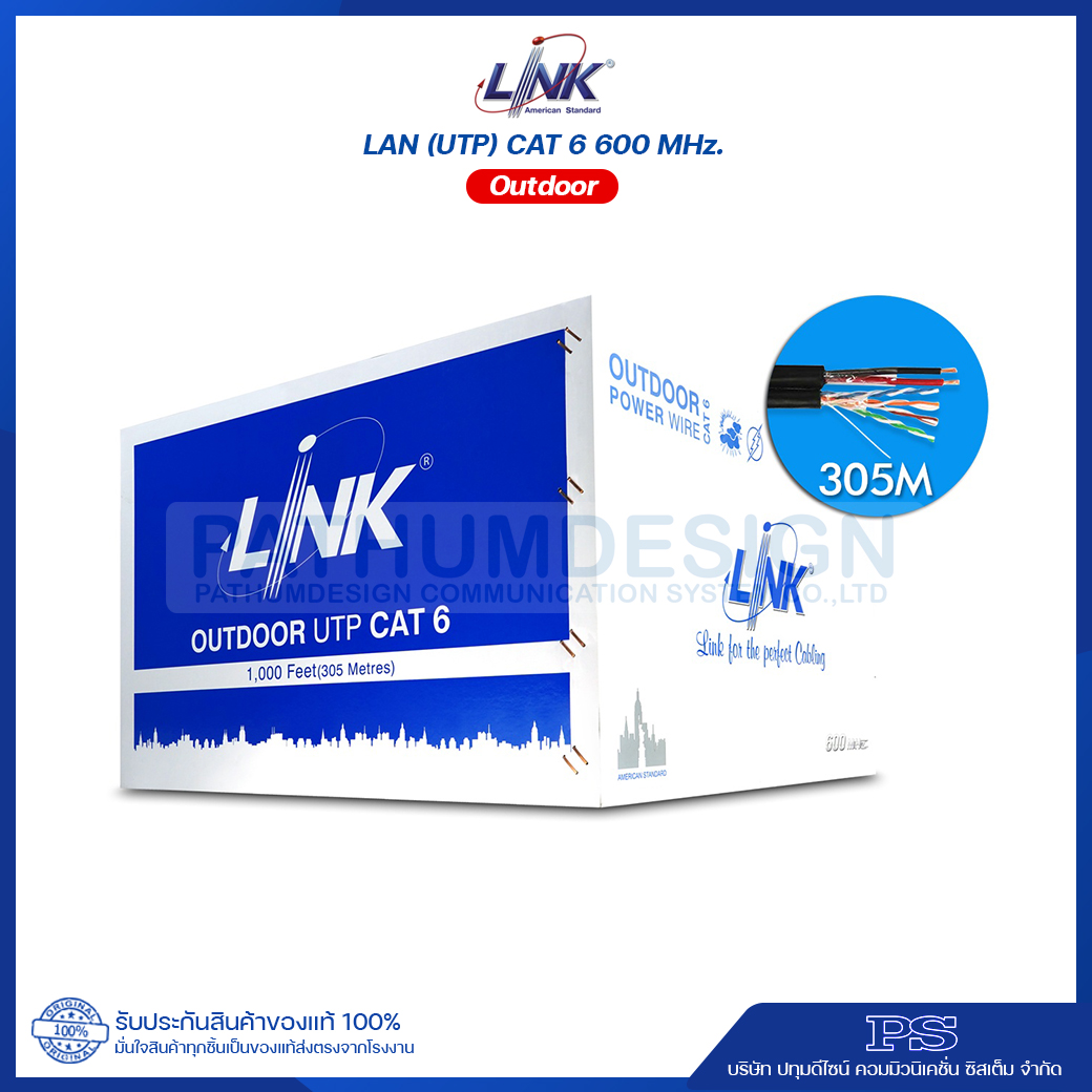 LAN (UTP) CAT 6 Ultra 600 MHz. Outdoor