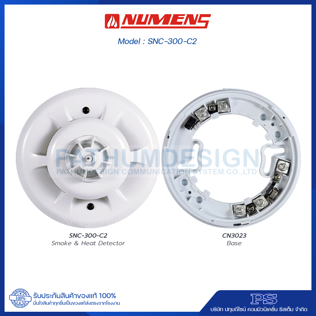 NUMENS Smoke & Heat Detector รุ่น SNC-300-C2 + Base