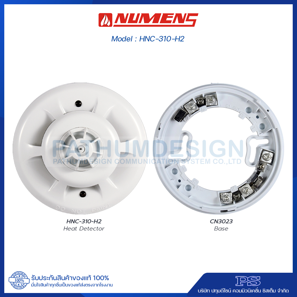 NUMENS Heat Detector รุ่น HNC-310-H2 + Base