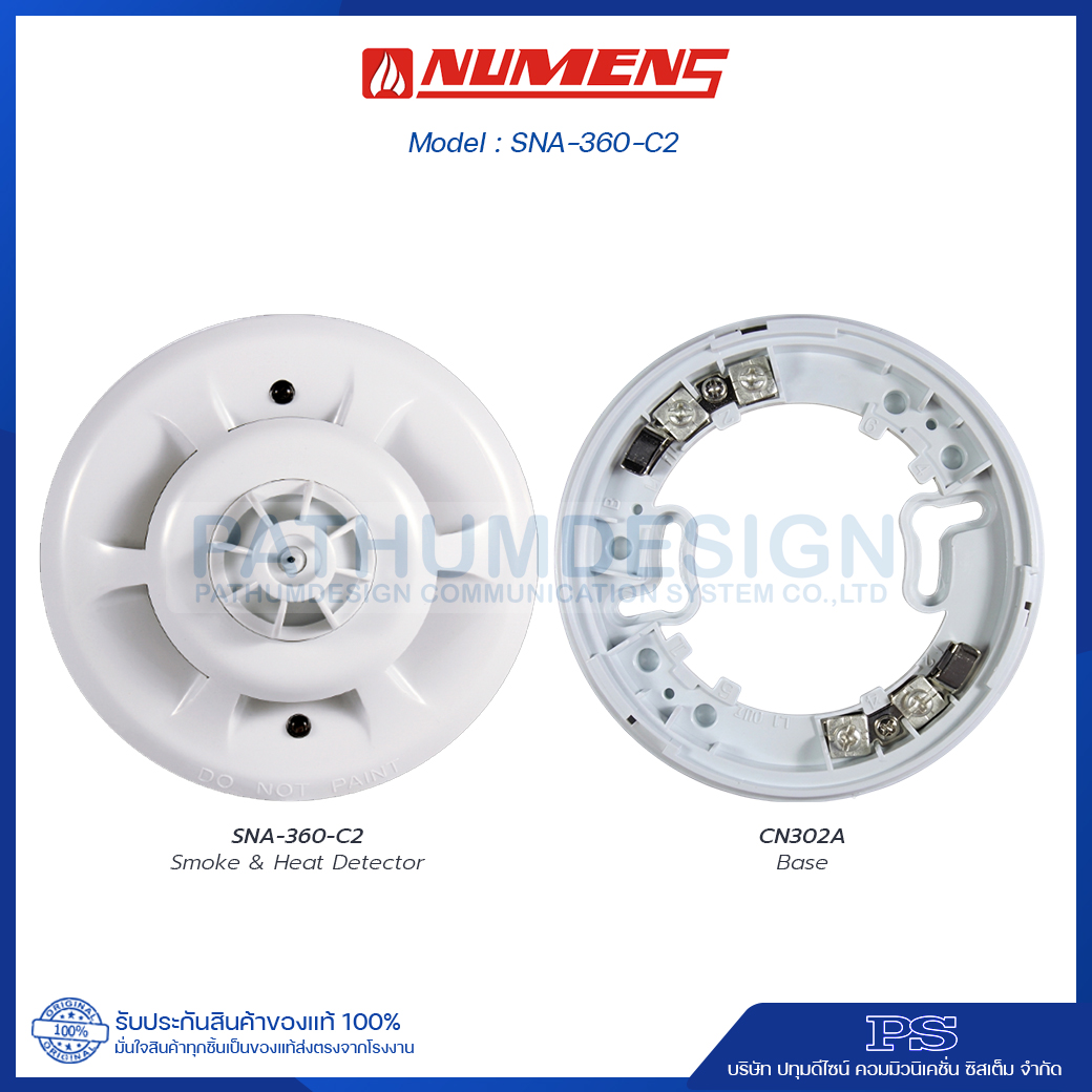 NUMENS Combind Detectir รุ่น SNA-360-C2 + Base