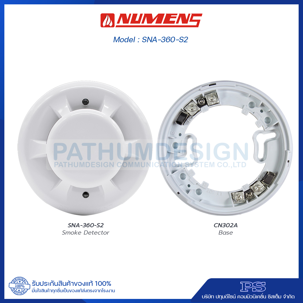 NUMENS Smoke & Heat Detector รุ่น SNA-360-S2 + Base