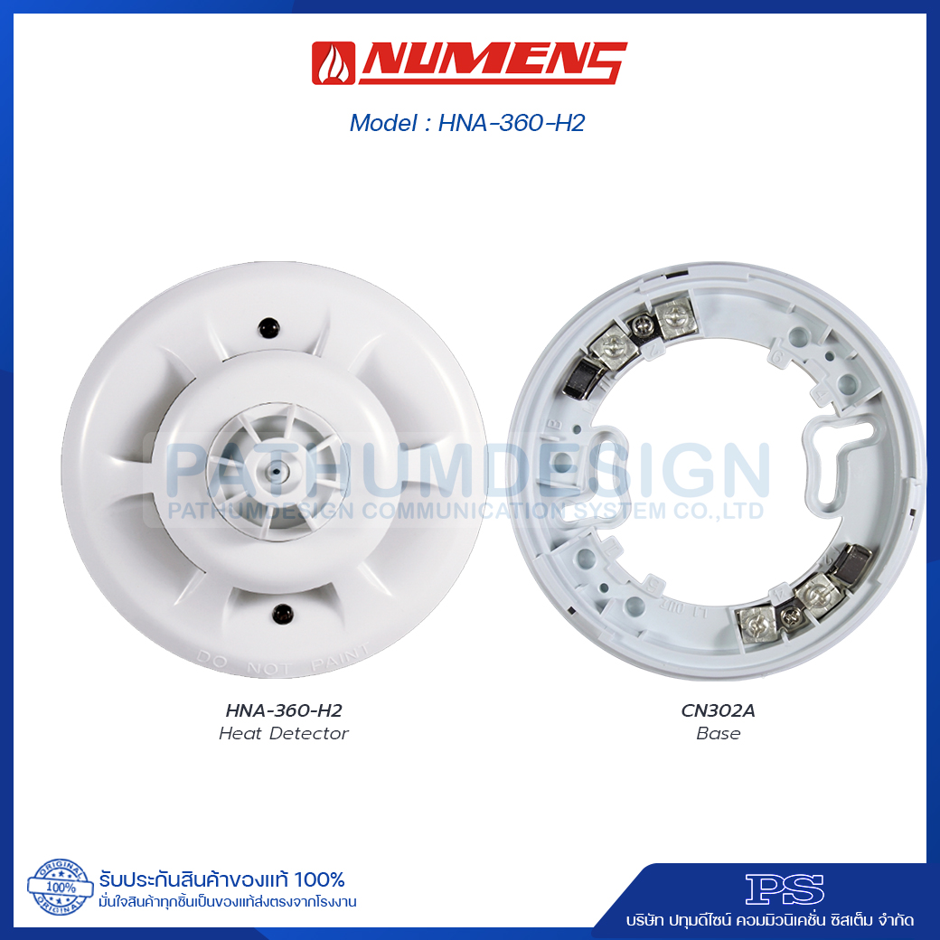 NUMENS Heat Detector รุ่น HNA-360-H2 + Base