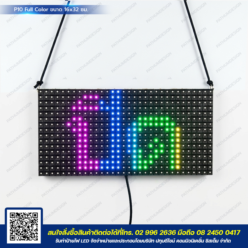 ป้ายไฟวิ่ง LED P10 Full Color Outdoor กันน้ำ