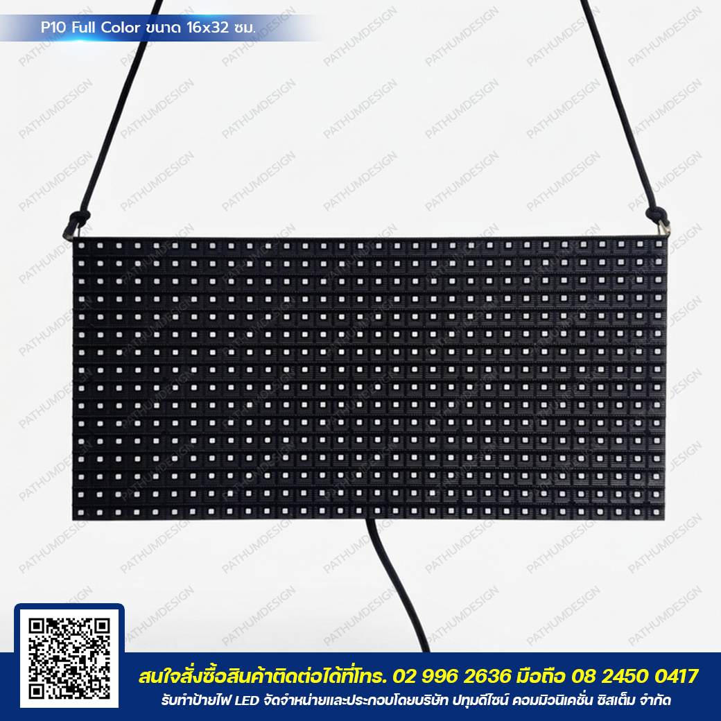 ป้ายไฟวิ่ง LED P10 Full Color Outdoor กันน้ำ