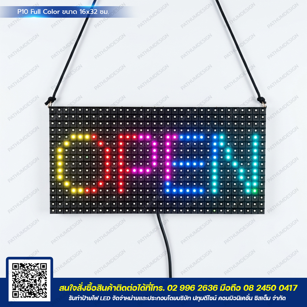 ป้ายไฟวิ่ง LED P10 Full Color Outdoor กันน้ำ