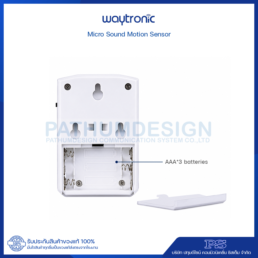 Micro Sound Wireless Voice Record Player Motion Sensor Infrared เครื่องตรวจจับความเคลื่อนไหว