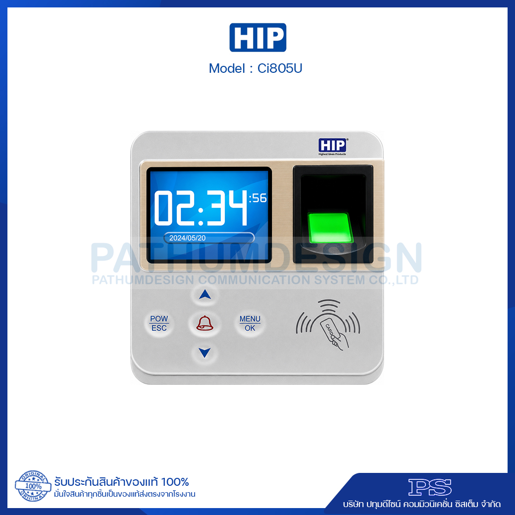 HIP รุ่น Ci805U Fingerprint เครื่องสแกนลายนิ้วมือ