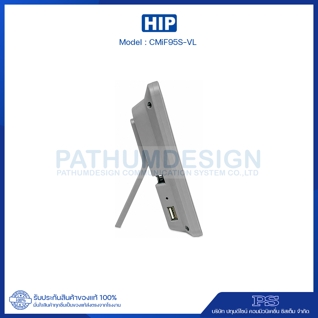 เครื่องสแกนใบหน้า HIP รุุ่น CMiF95S-VL