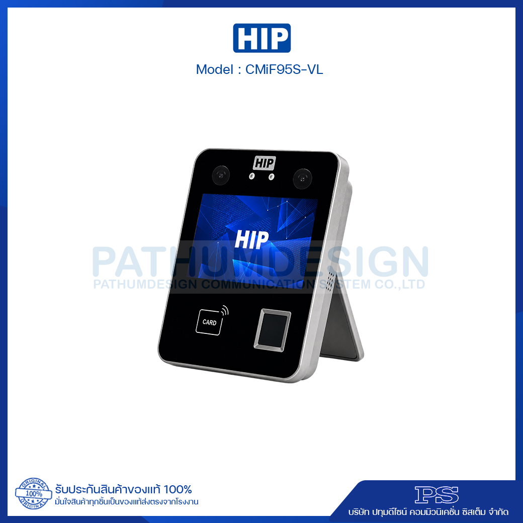 เครื่องสแกนใบหน้า HIP รุุ่น CMiF95S-VL
