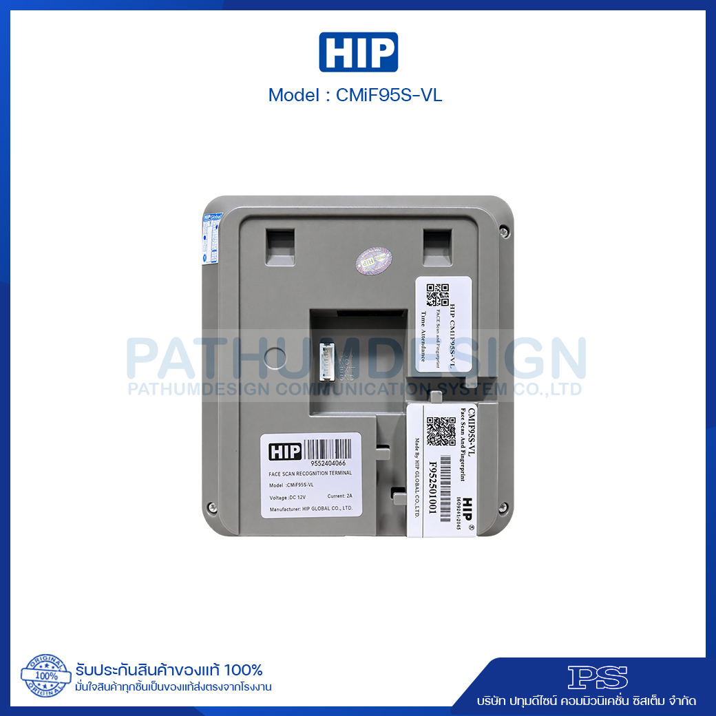 เครื่องสแกนใบหน้า HIP รุุ่น CMiF95S-VL