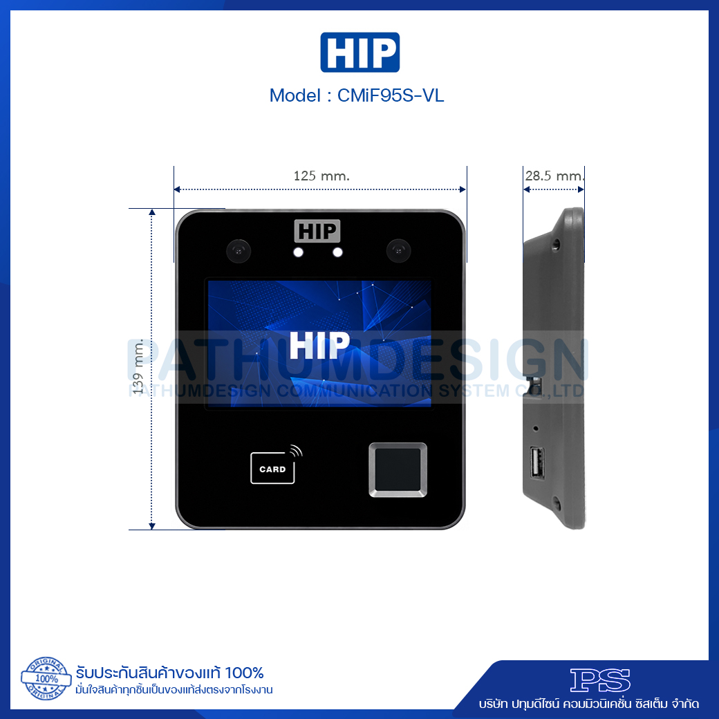 เครื่องสแกนใบหน้า HIP รุุ่น CMiF95S-VL