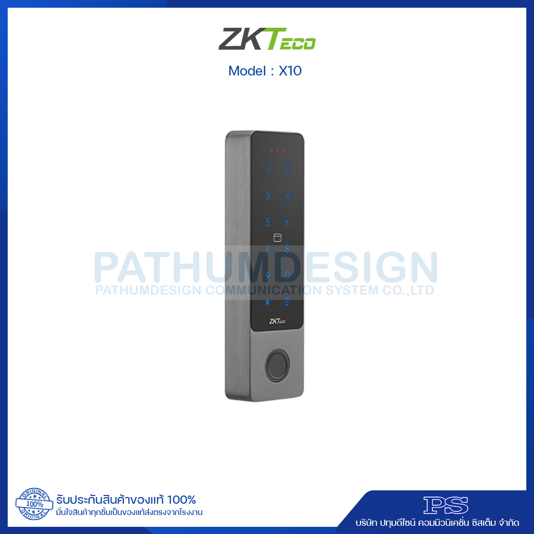 เครื่องสแกนลายนิ้วมือ ZKTeco รุ่น X10