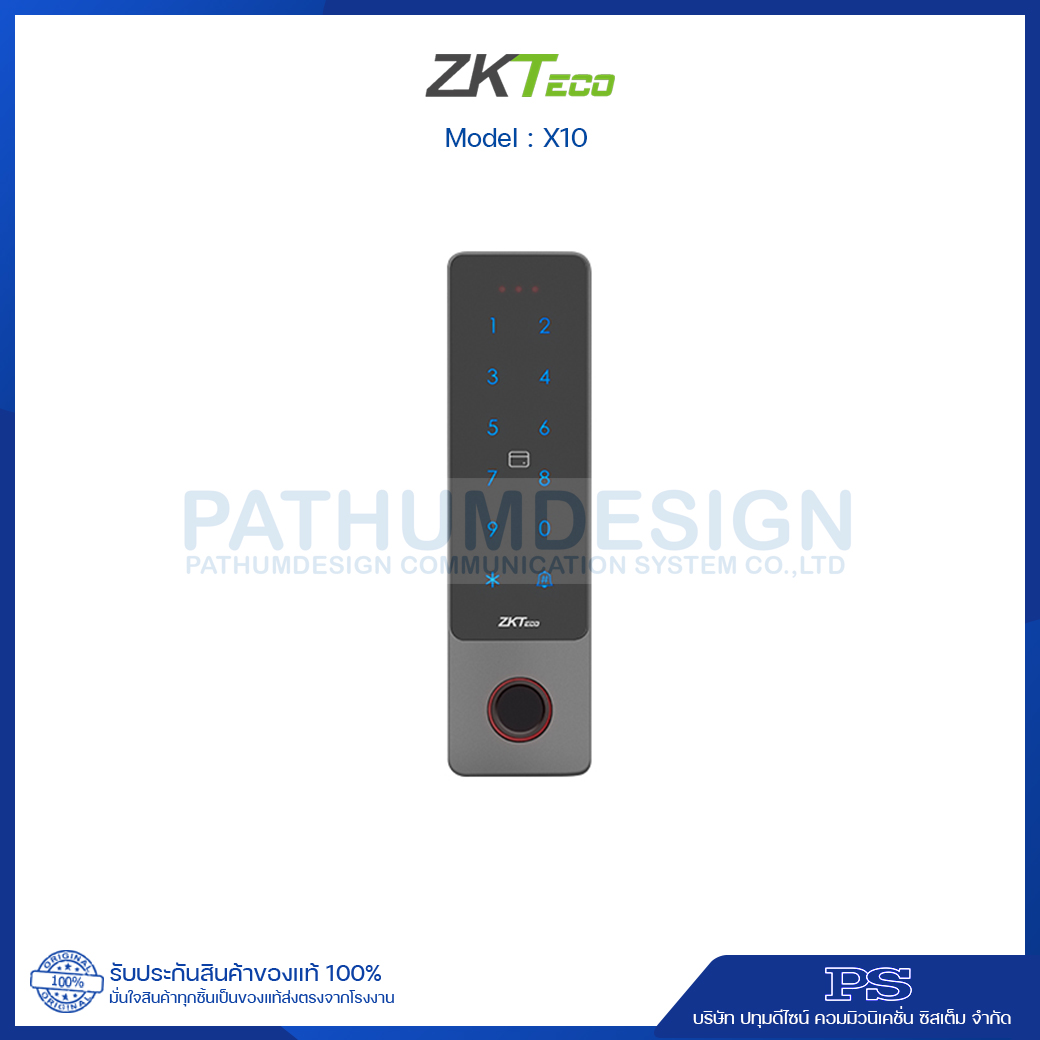 เครื่องสแกนลายนิ้วมือ ZKTeco รุ่น X10