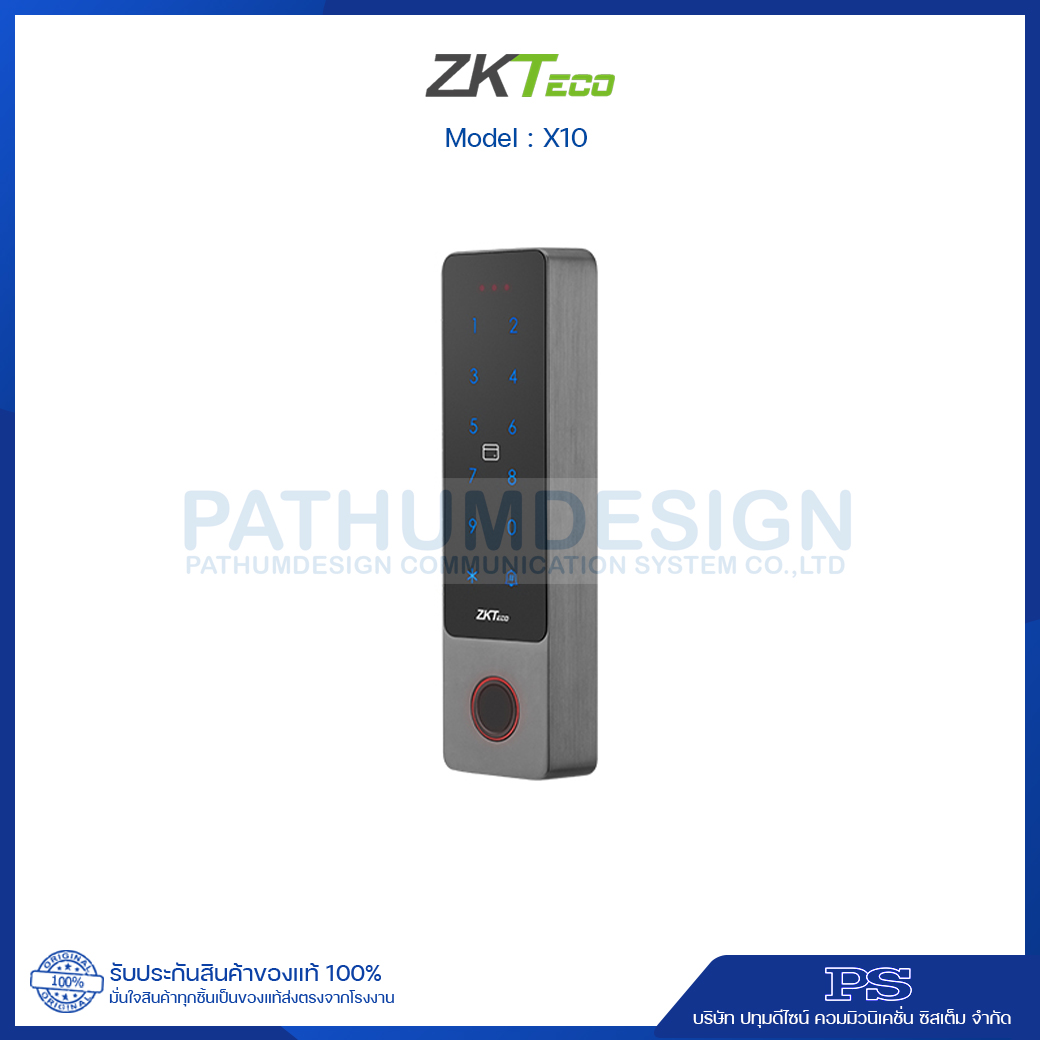 เครื่องสแกนลายนิ้วมือ ZKTeco รุ่น X10