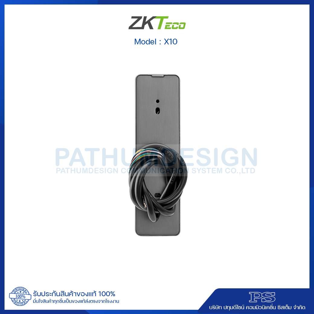 เครื่องสแกนลายนิ้วมือ ZKTeco รุ่น X10