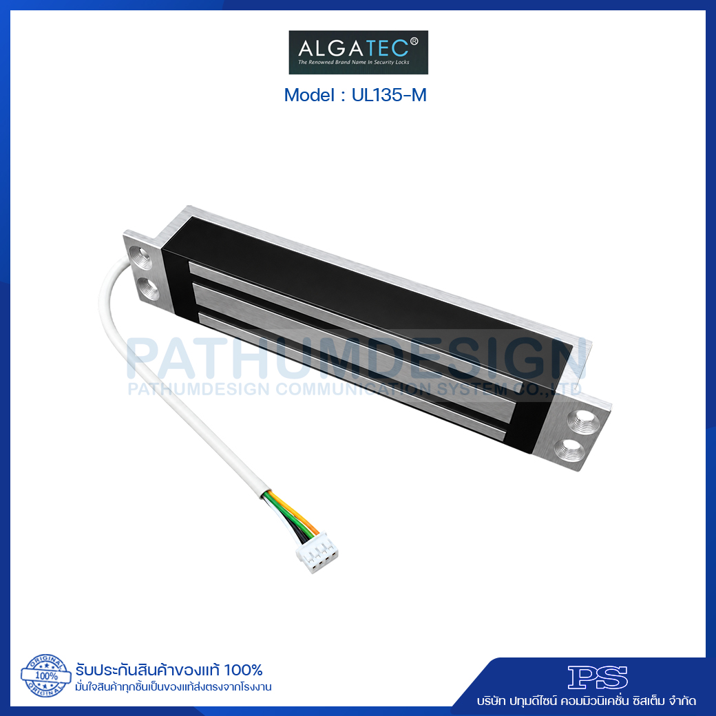 ALGATEC รุ่น UL135-M กลอนแม่เหล็กไฟฟ้า 300lbs แบบฝัง (ประตูบานสไลด์)