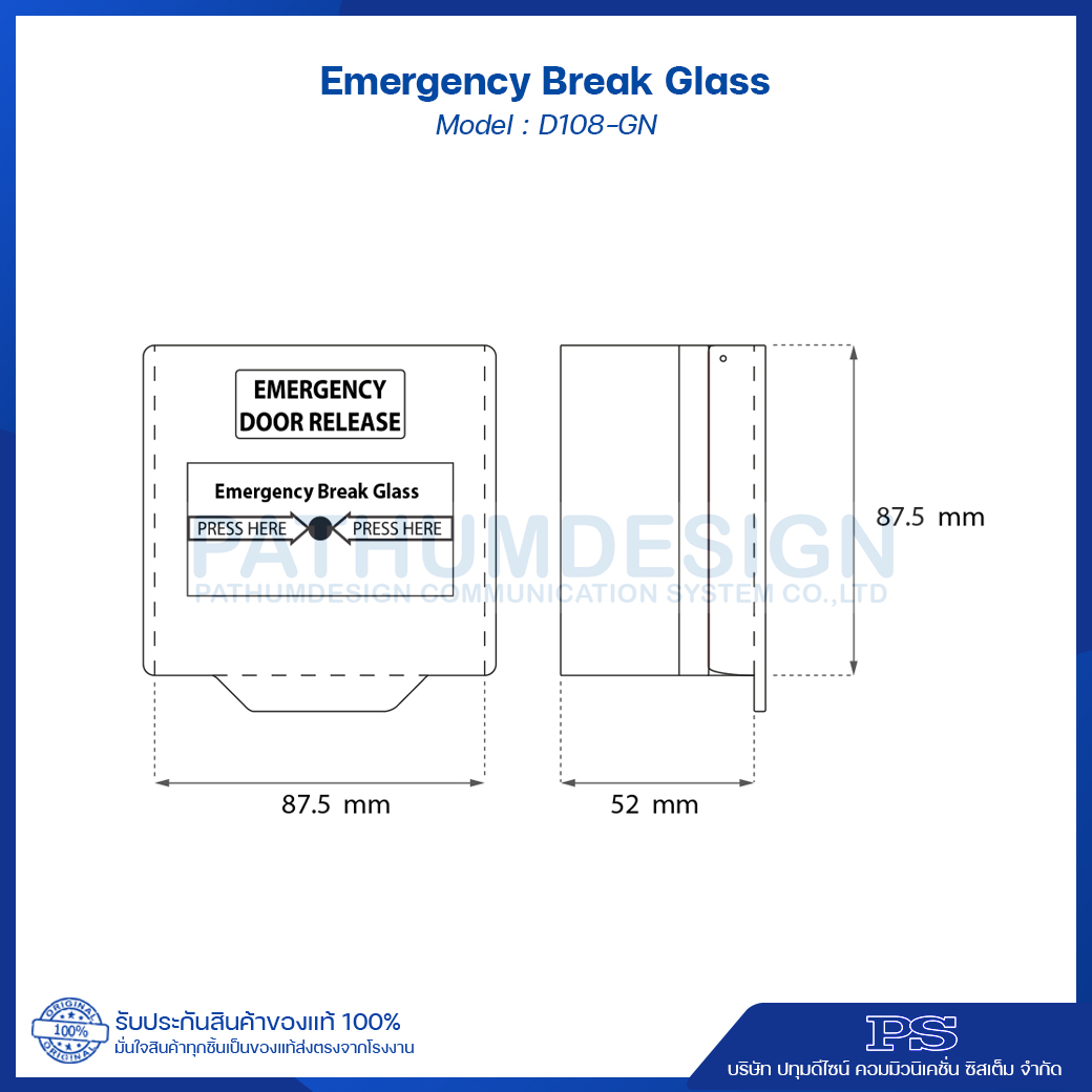 Emergency Break Glass รุ่น D108-GN (กระจก)