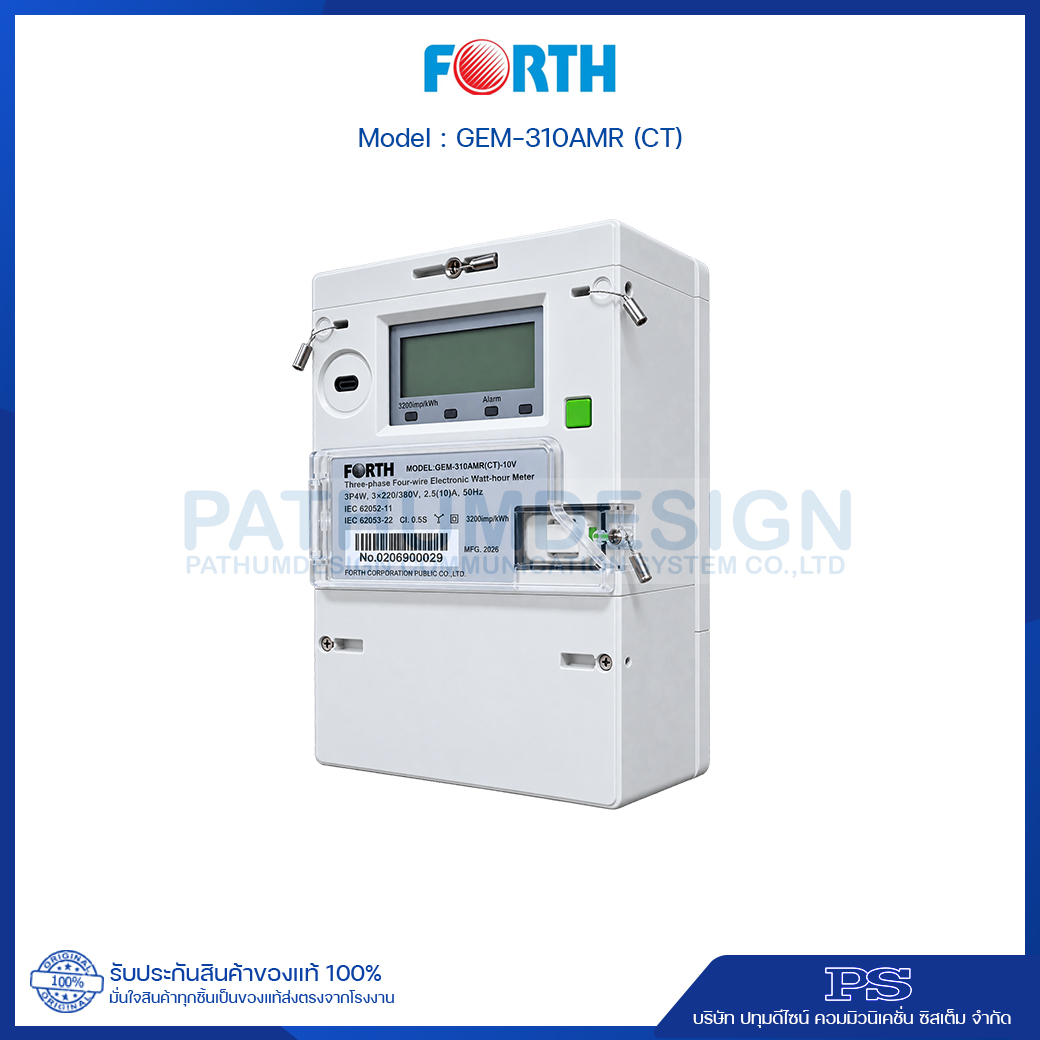 มิเตอร์ไฟฟ้าดิจิตอล 3 เฟส FORTH รุ่น GEM-310 AMR (CT)