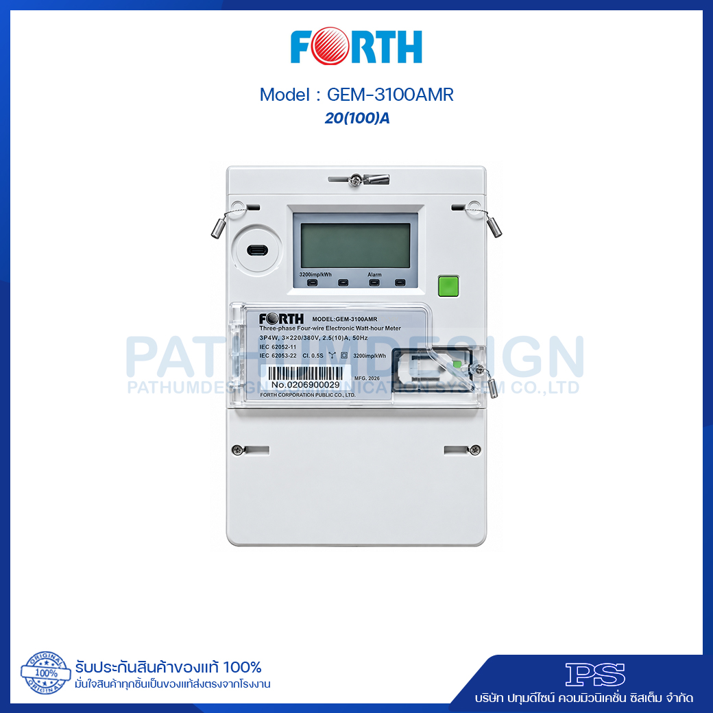 มิเตอร์ไฟฟ้าดิจิตอล 3เฟส FORTH รุ่น GEM-3100 AMR 20(100)A