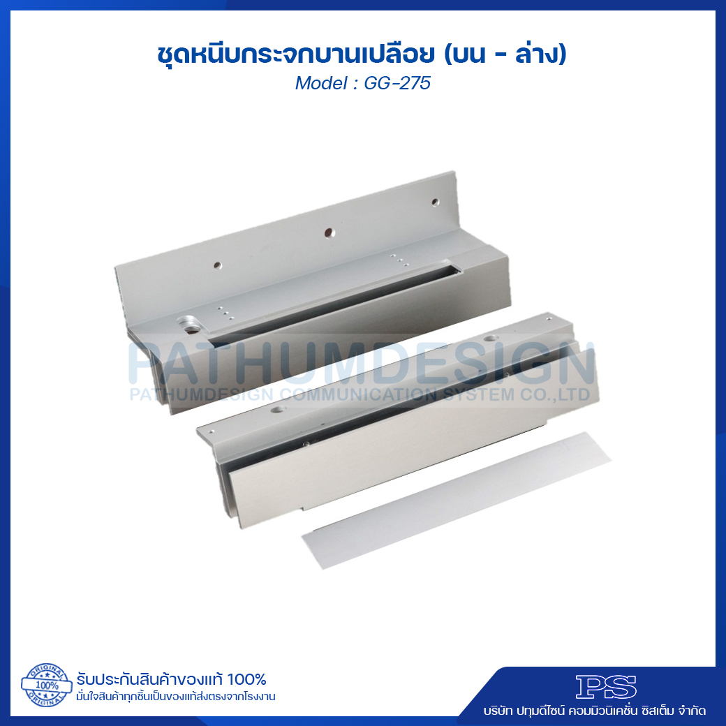 GG-275 Brackett ชุดหนีบกระจกประตูกระจกบานเปลือยบน - ล่าง