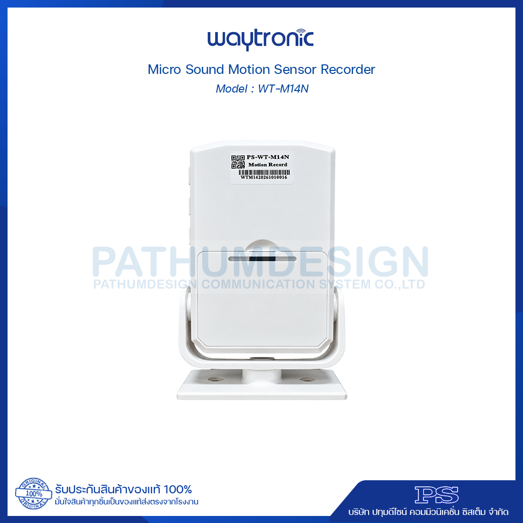 Micro Sound Motion Sensor Recorder รุ่น WT-M14N รองรับการบันทึกเสียงที่ตัวเครื่อง