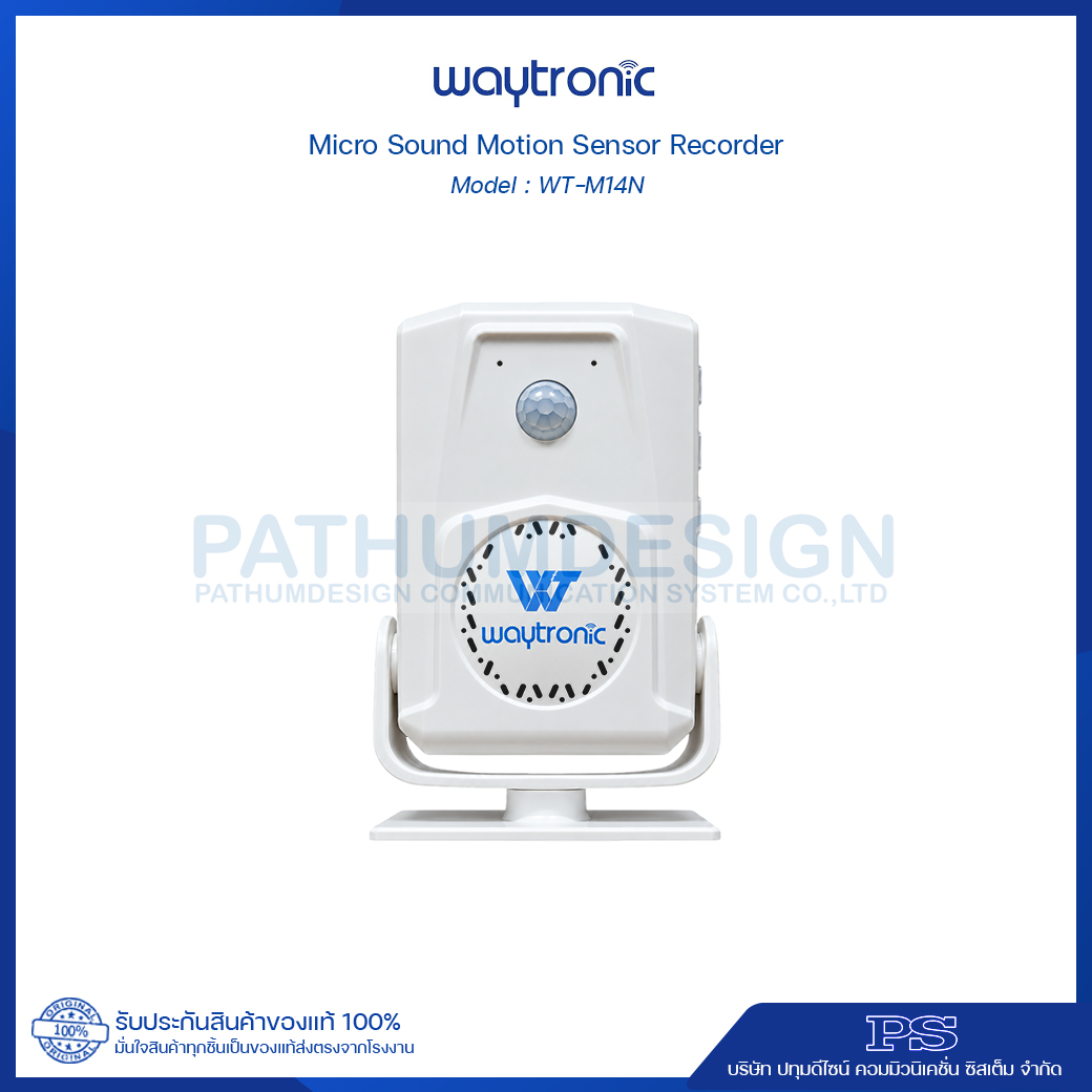 Micro Sound Motion Sensor Recorder รุ่น WT-M14N รองรับการบันทึกเสียงที่ตัวเครื่อง
